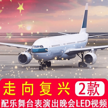 走向复兴,降调伴奏LED视频背景大合唱歌曲比赛儿童舞台表演MV素材