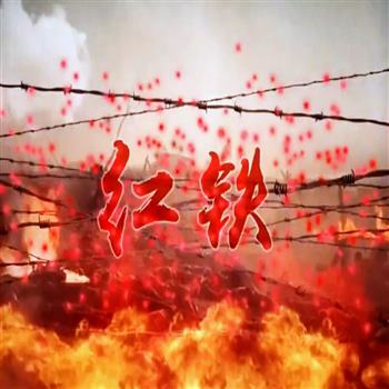 朗诵红铁红色配乐爱国七八十一演出通用大屏幕LED舞台视频背景